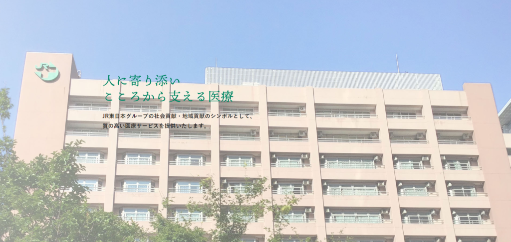 9：JR東京総合病院【都営新宿駅・徒歩1分】