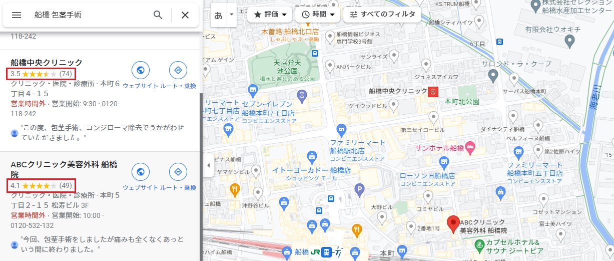 GoogleマップやSNSの口コミも参考にする！