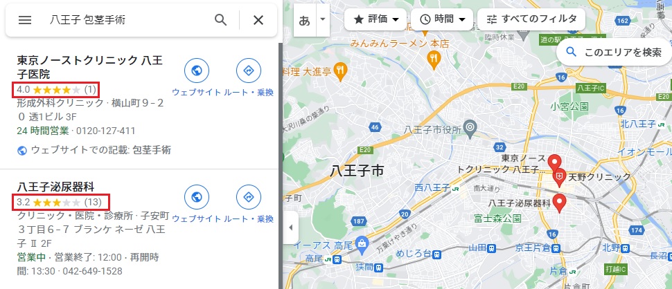 GoogleマップやSNSの口コミも参考にする！