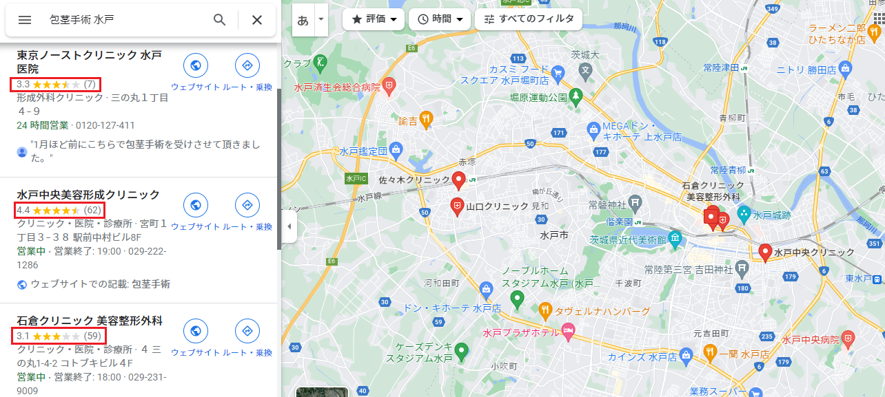 GoogleマップやSNSの口コミも参考にする！