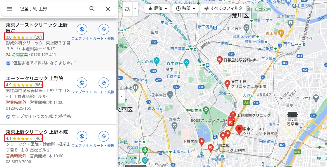 GoogleマップやSNSの口コミも参考にする！