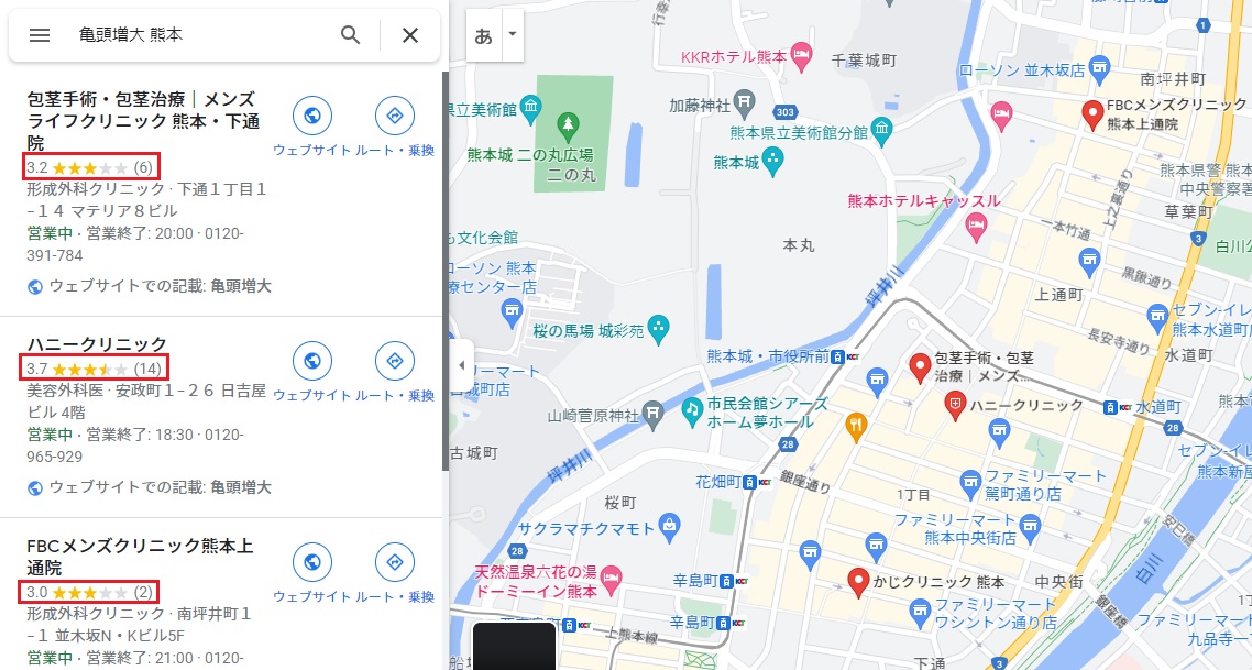 GoogleマップやSNSの口コミも参考にする！