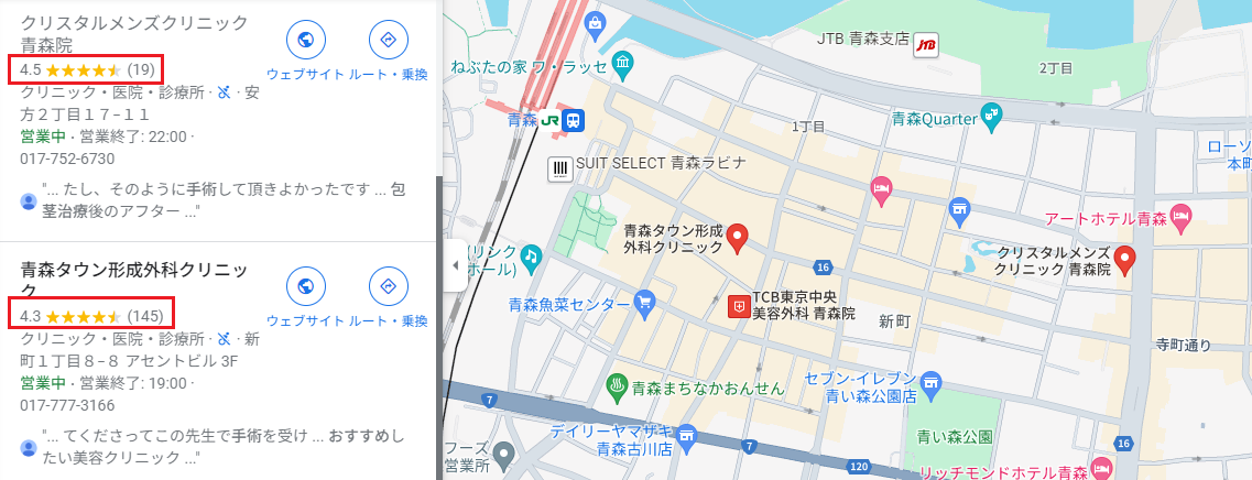 GoogleマップやSNSの口コミも参考にする！