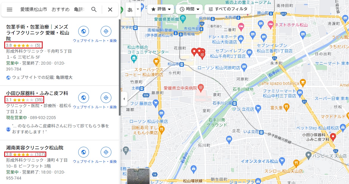 GoogleマップやSNSの口コミも参考にする！