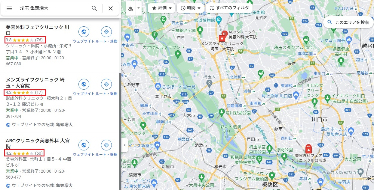 GoogleマップやSNSの口コミも参考にする！