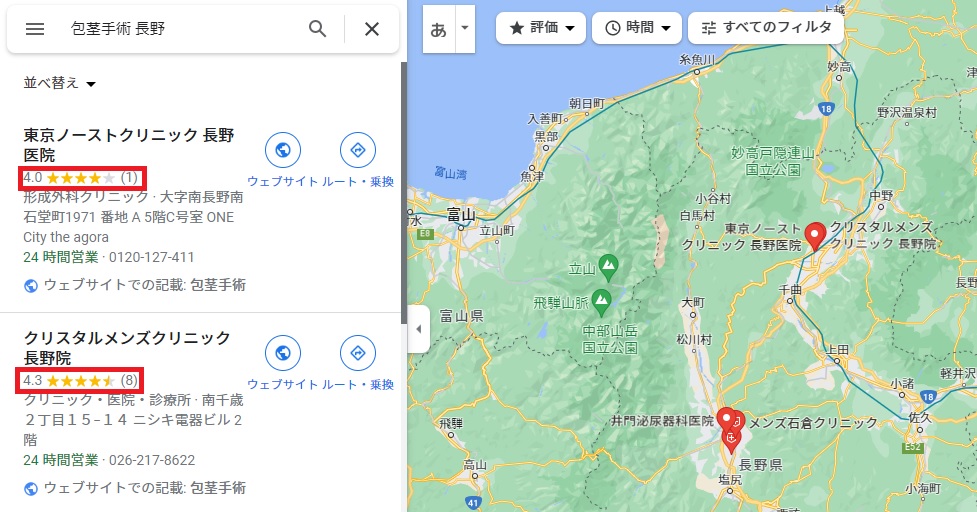 GoogleマップやSNSの口コミも参考にする！