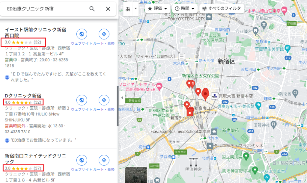 GoogleマップやSNSの口コミも参考にする！