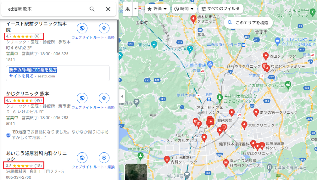 GoogleマップやSNSの口コミも参考にする！