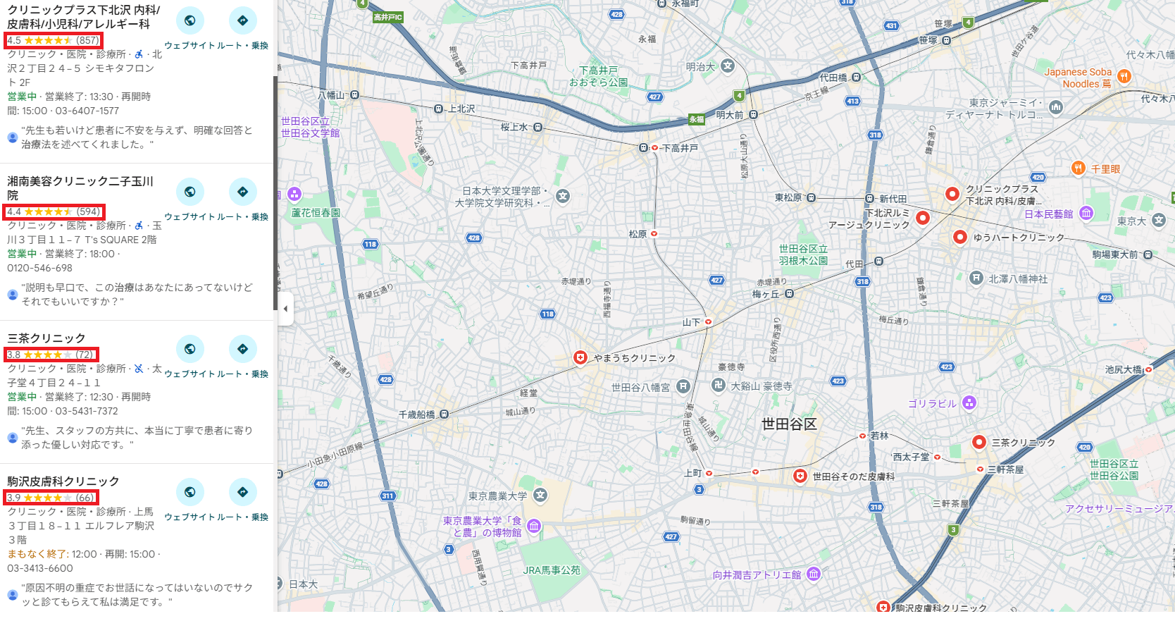 3：GoogleマップやSNSの口コミで評価が高い