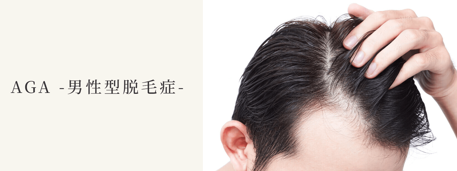 レナータクリニック