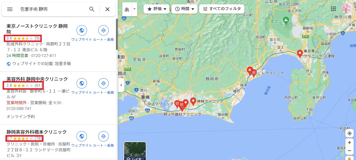 GoogleマップやSNSの口コミも参考にする！