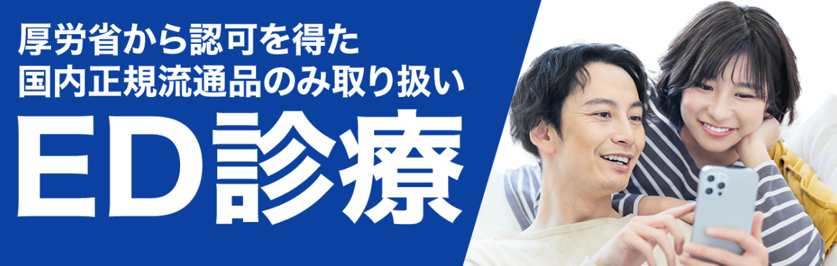 立川駅前メンズケアセンター