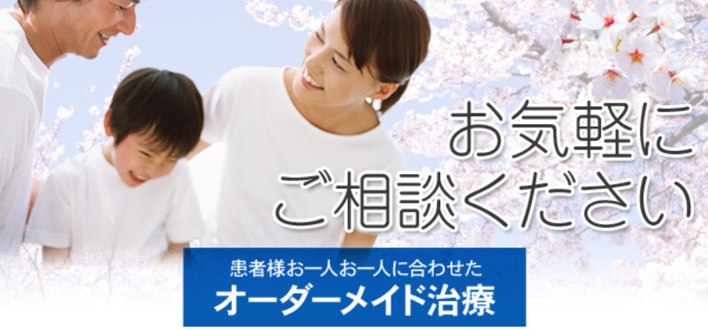 ふどうまえ泌尿器科皮膚科