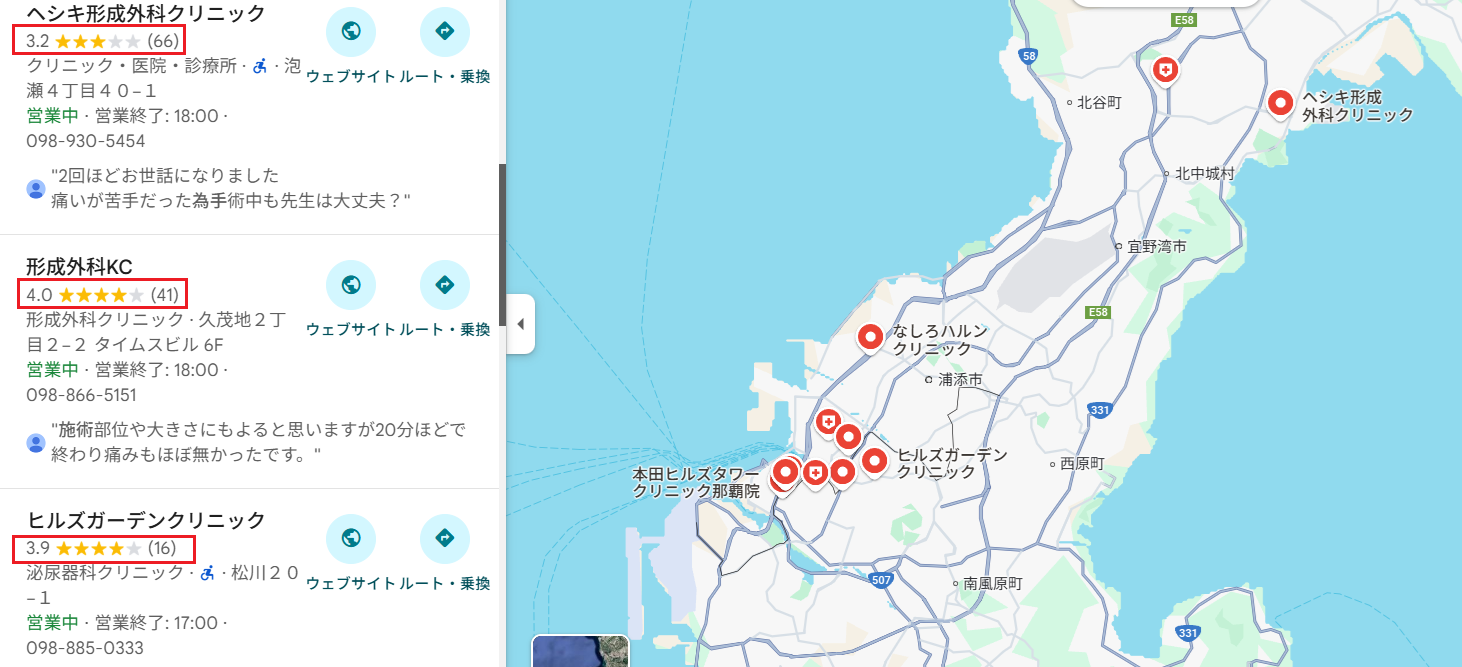 GoogleマップやSNSの口コミも参考にする！