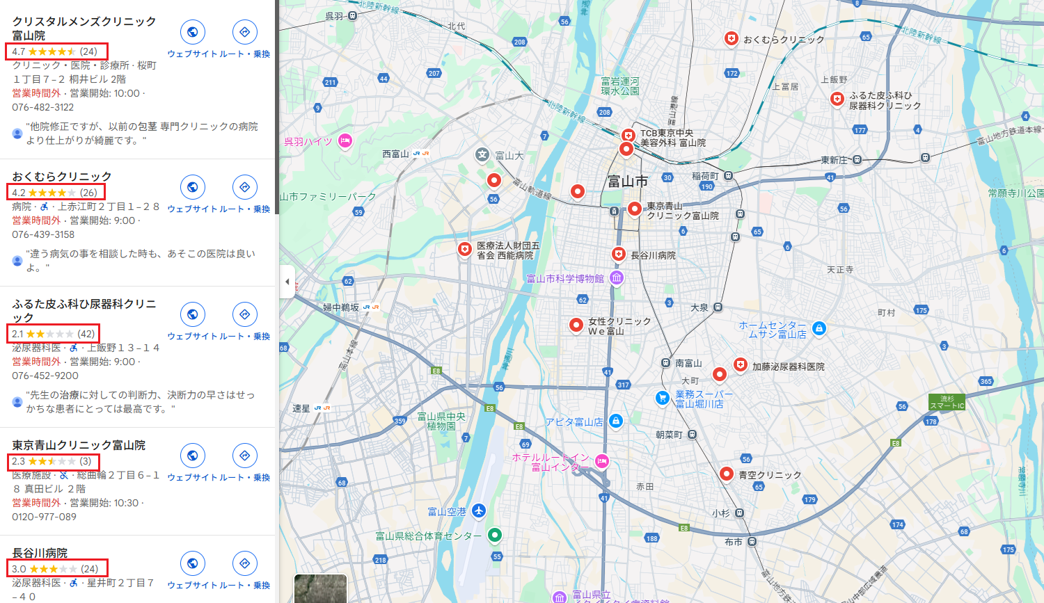 GoogleマップやSNSの口コミも参考にする！