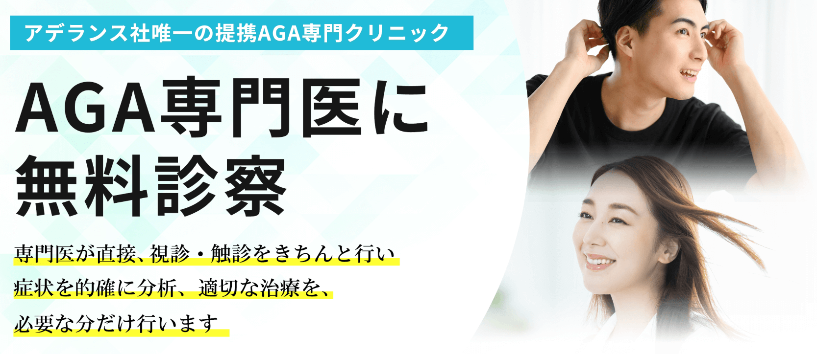 B&Hメディカルクリニック