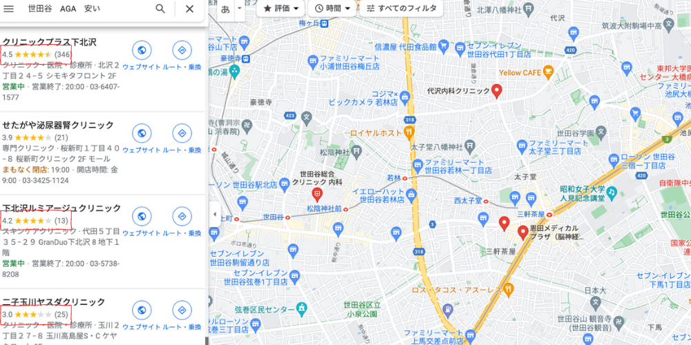 GoogleマップやSNSの口コミで評価が高い