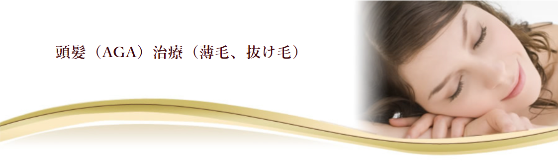 タウン形成外科クリニック