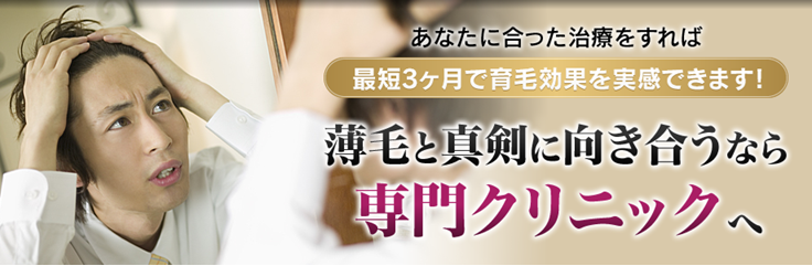 ウォブクリニック中目黒