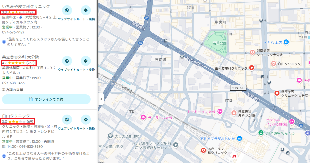 GoogleマップやSNSの口コミでAGA治療の評価が高い！