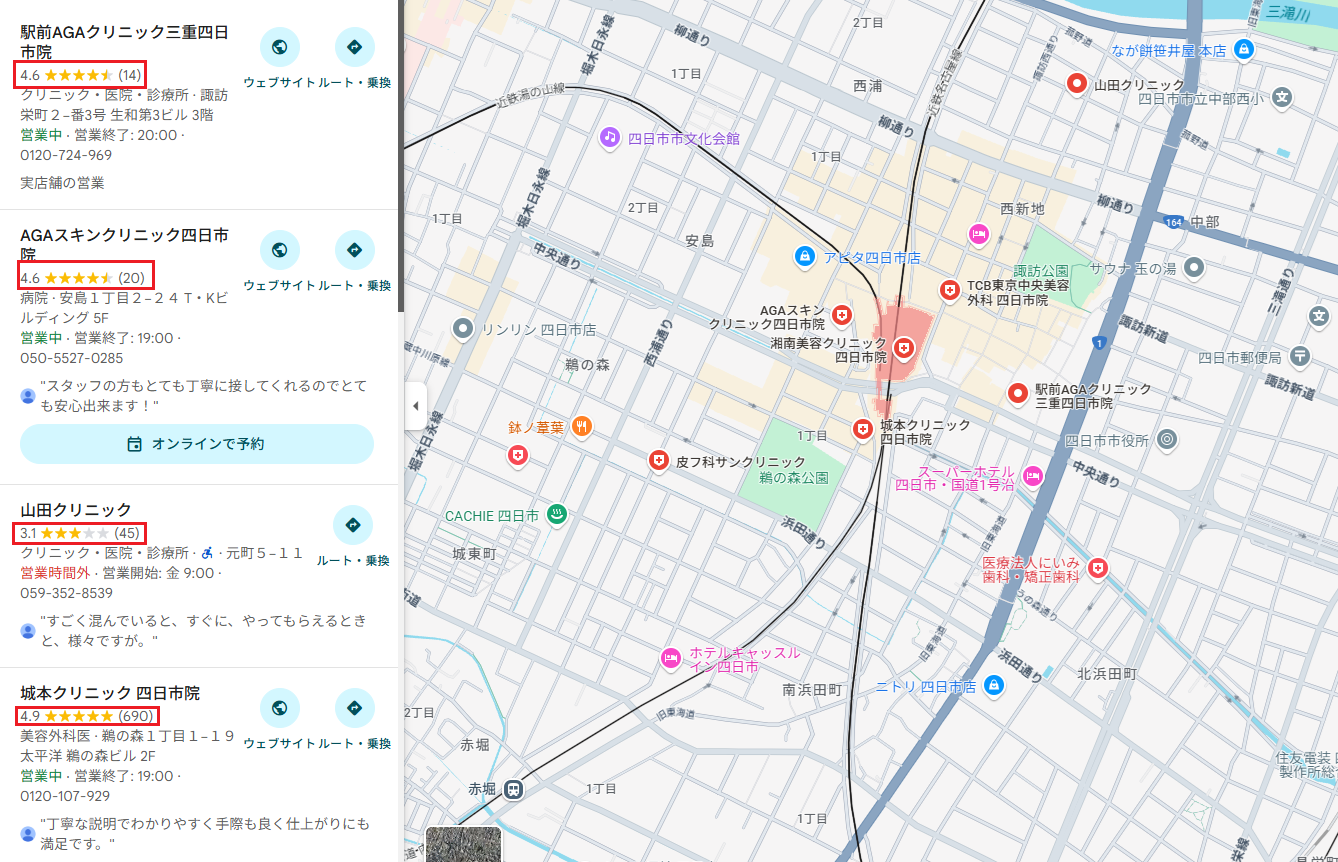 Googleマップの口コミを調査する