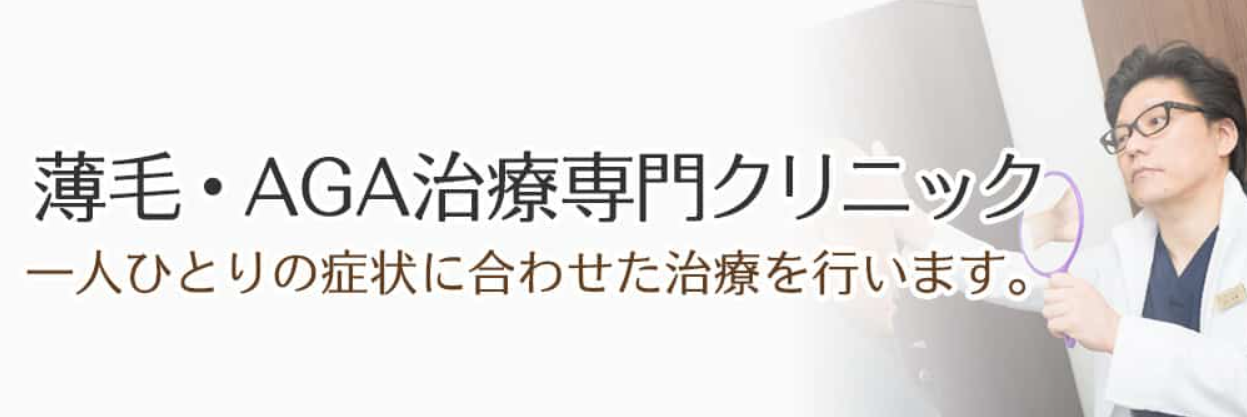 千葉中央美容形成クリニック