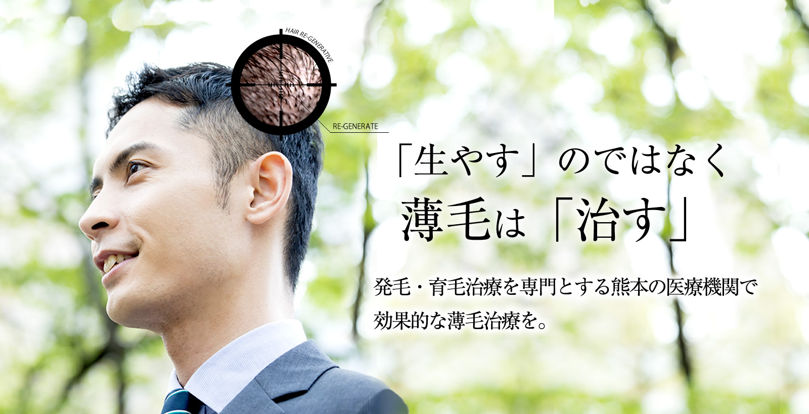 かじクリニック