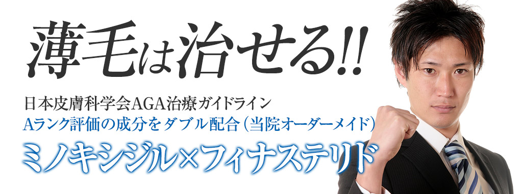 静岡美容外科橋本クリニック