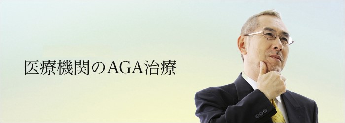 ワイエス美容外科クリニック