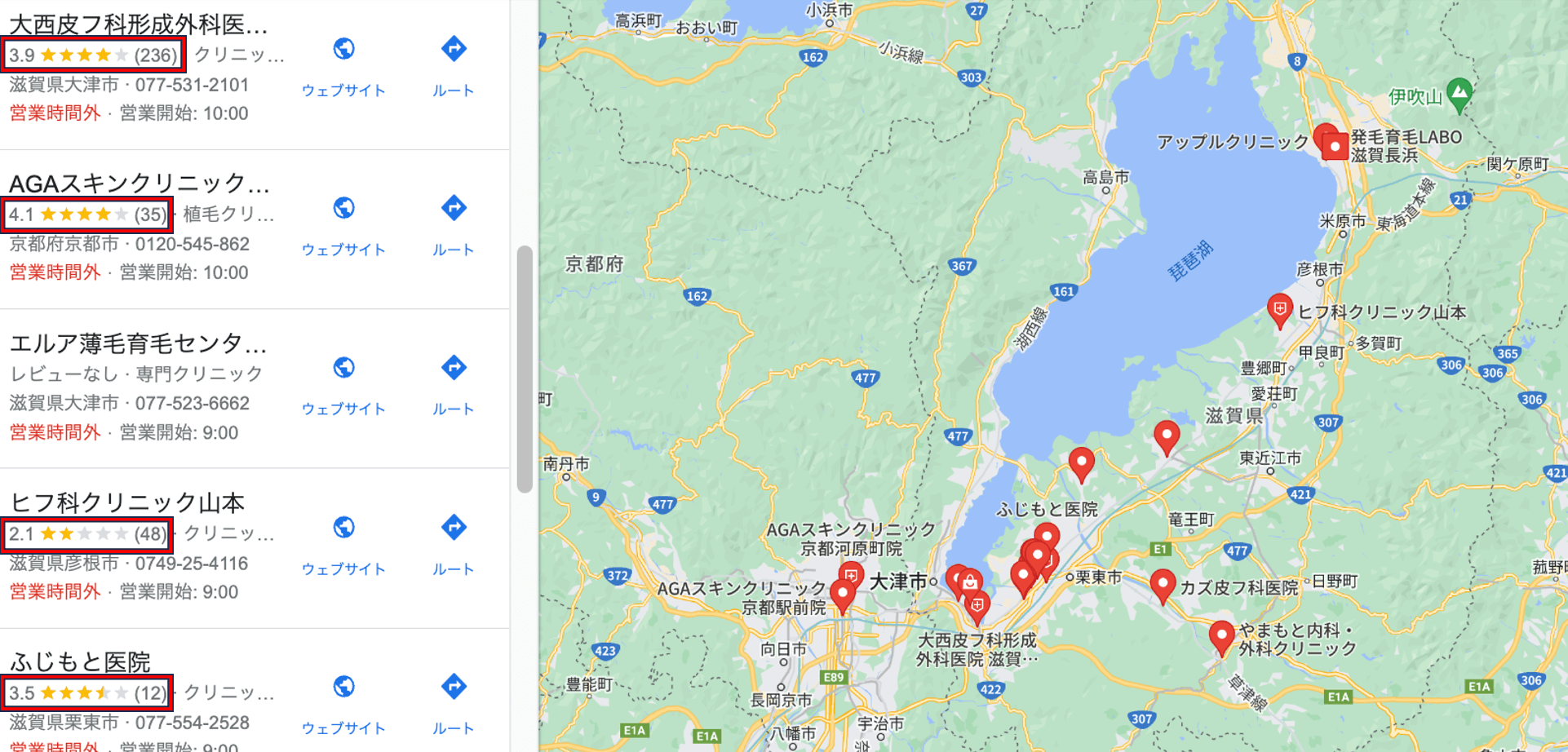 Googleマップの口コミ評価が高い