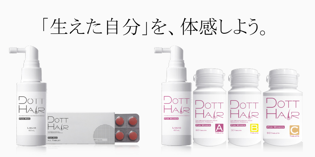 クリスタル美容外科