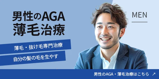 金沢中央クリニック