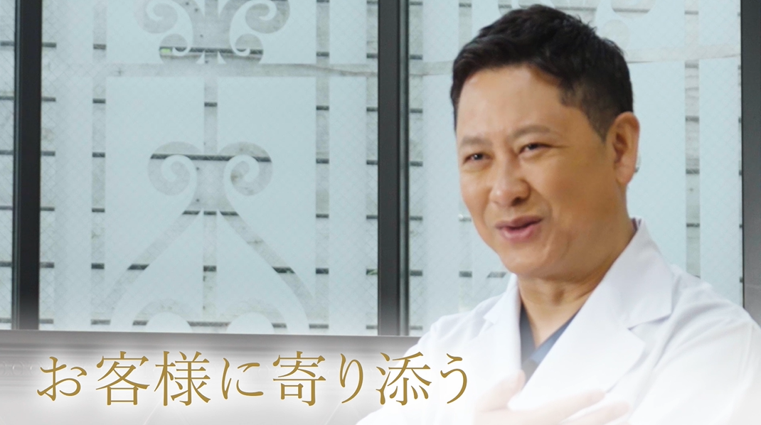 表参道スキンクリニック