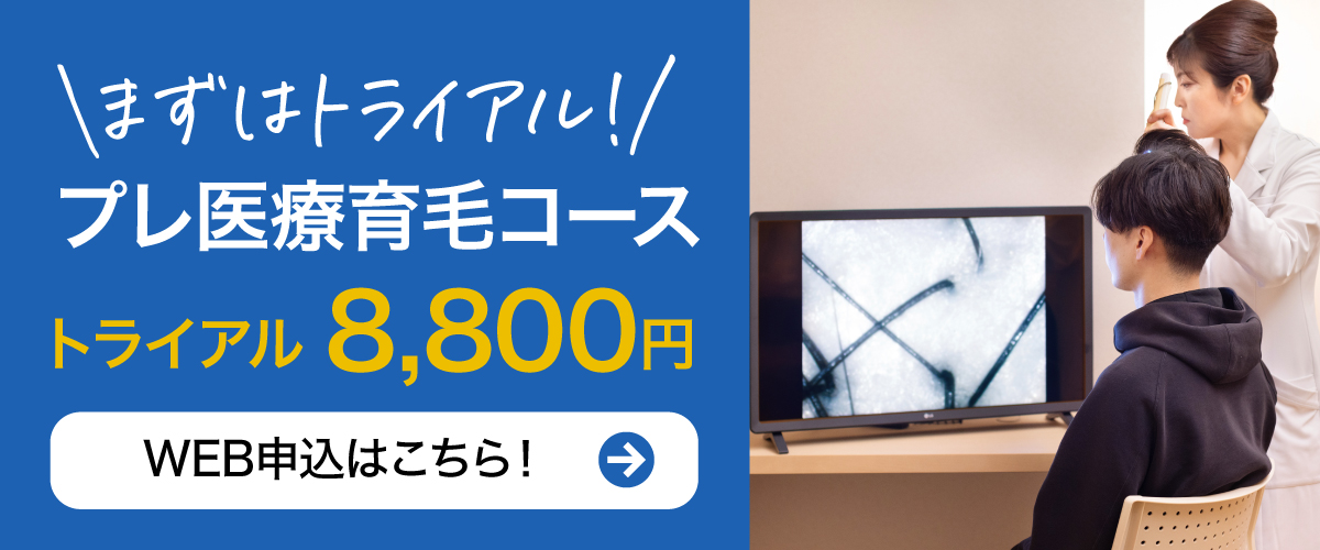 赤池クリニックmen's asc