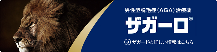 OZUMIクリニック