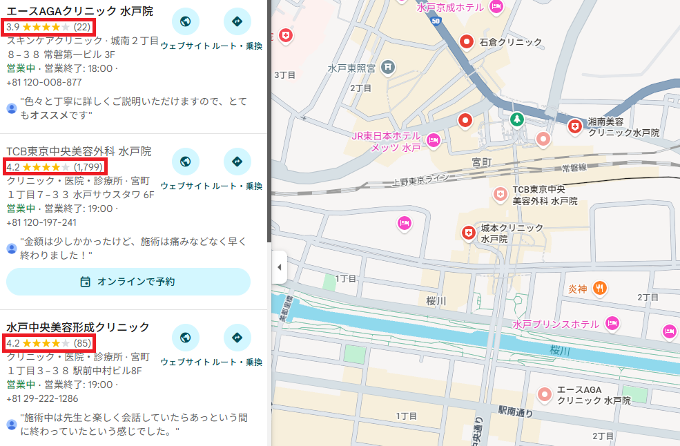 GoogleマップやSNSの口コミも参考にする