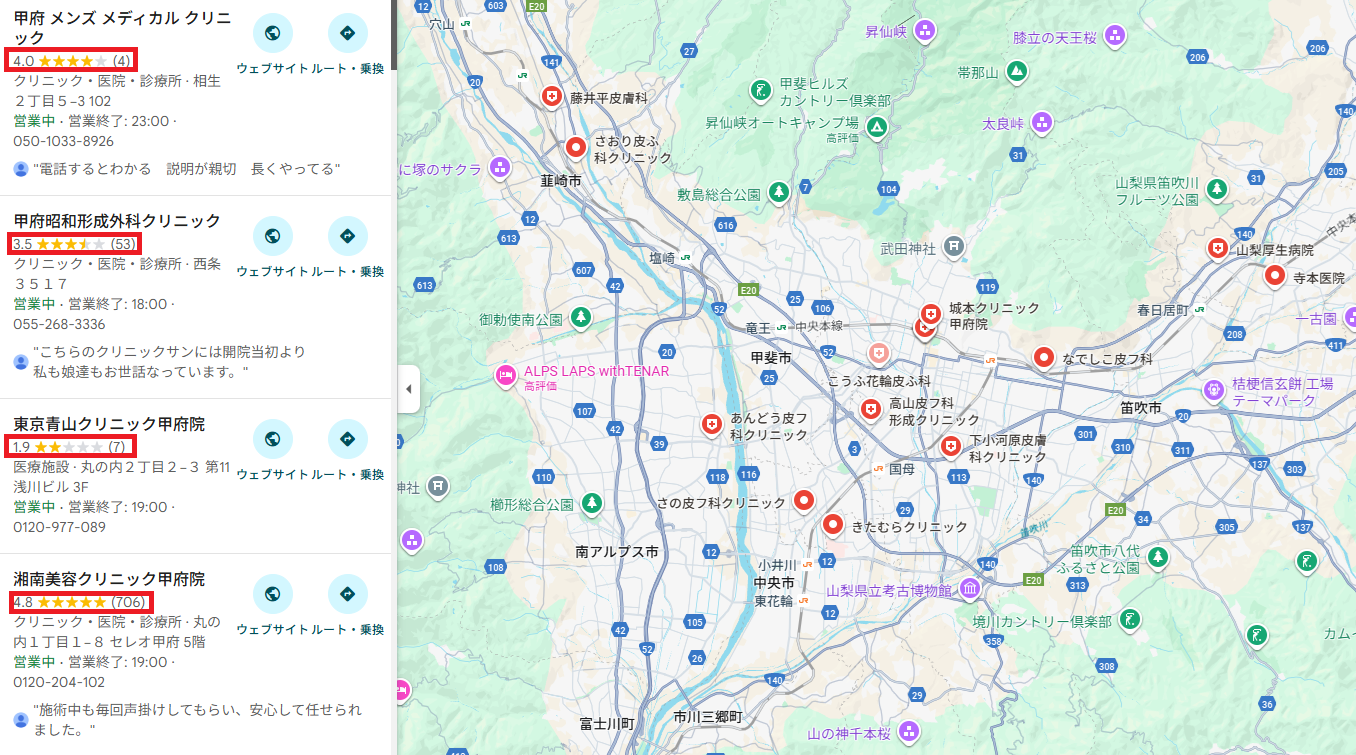 AGA治療クリニックの口コミはGoogleマップも参考にする