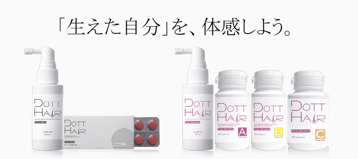 クリスタル美容外科