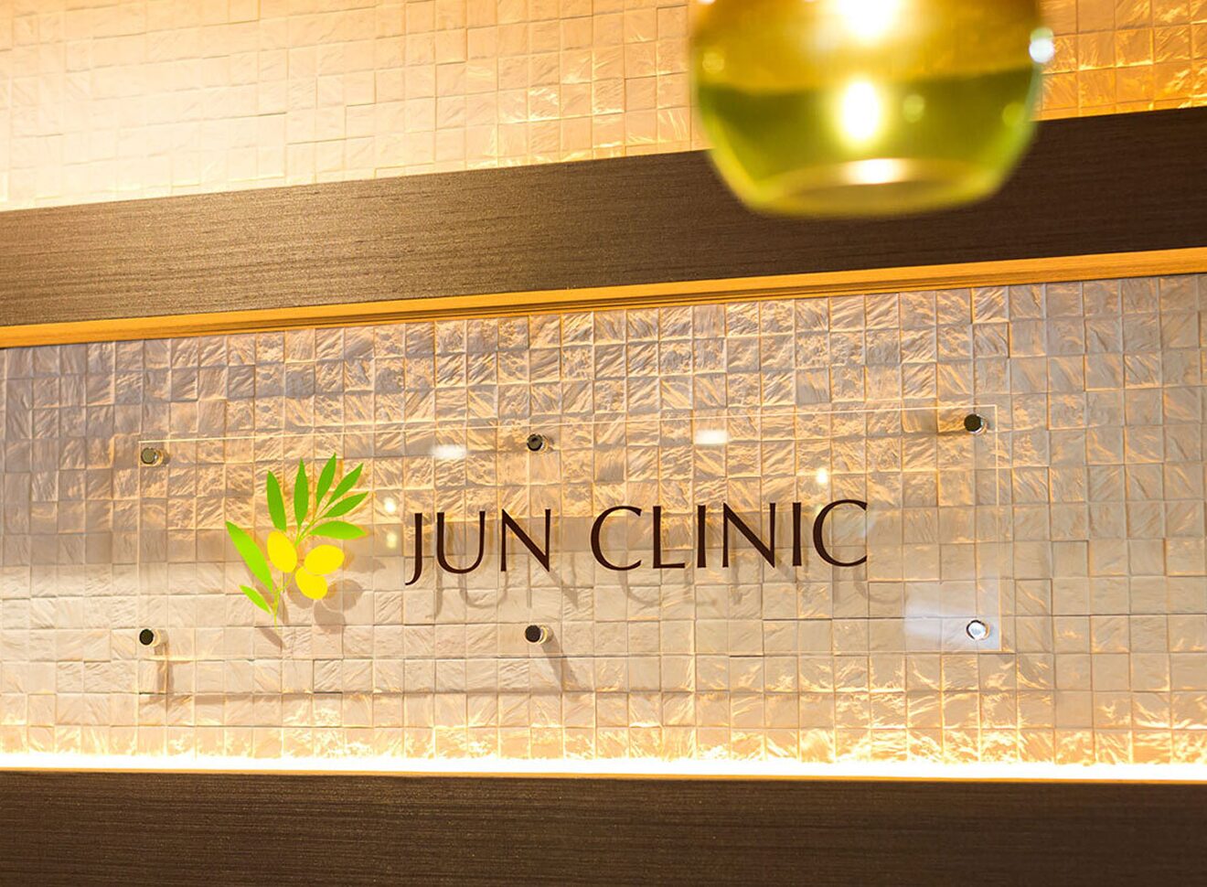 JUN CLINIC長野院