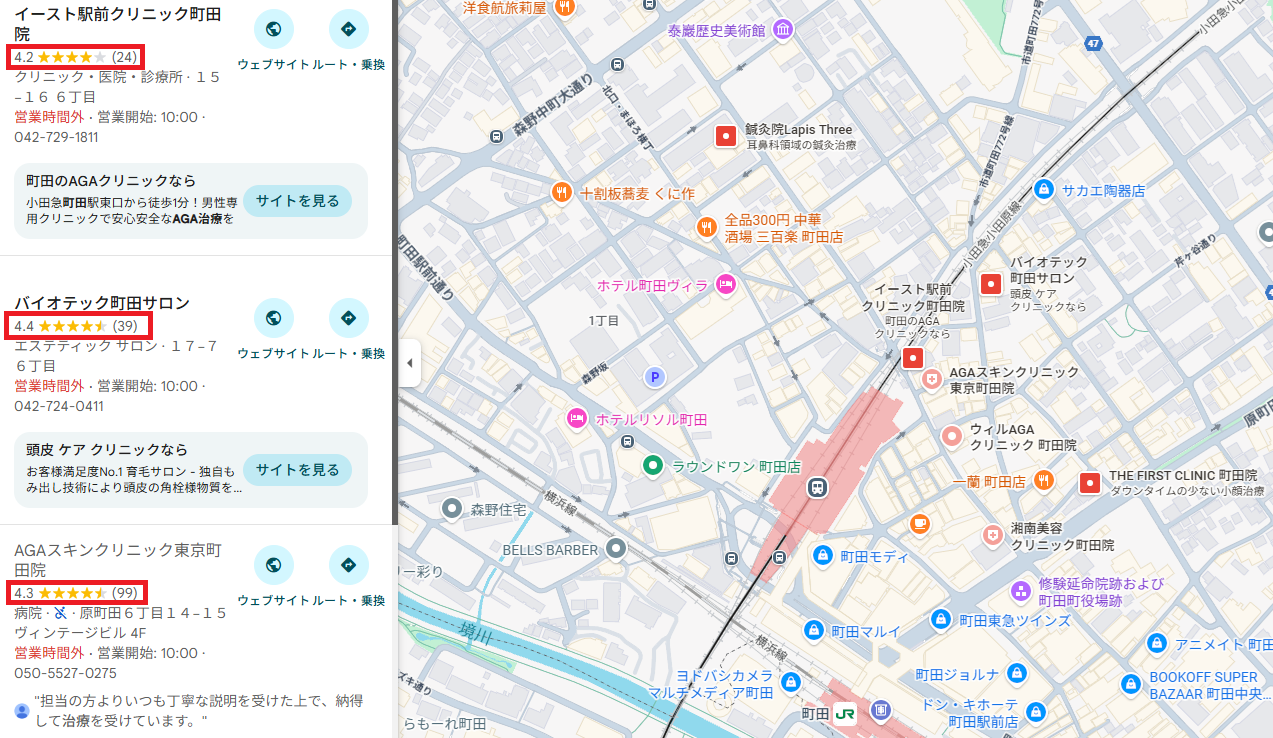 GoogleマップやSNSの口コミも参考にする