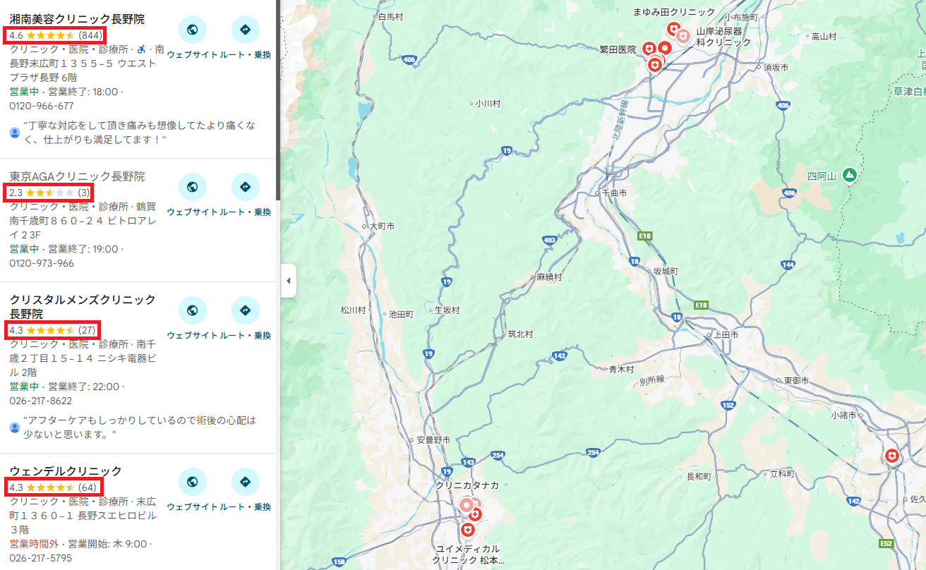 GoogleマップやSNSの口コミも参考にする