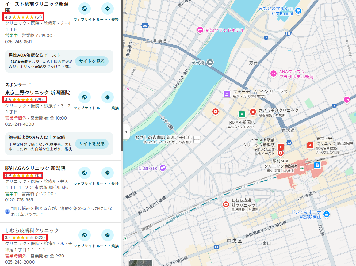 Googleマップの口コミでリアルな情報を得る！