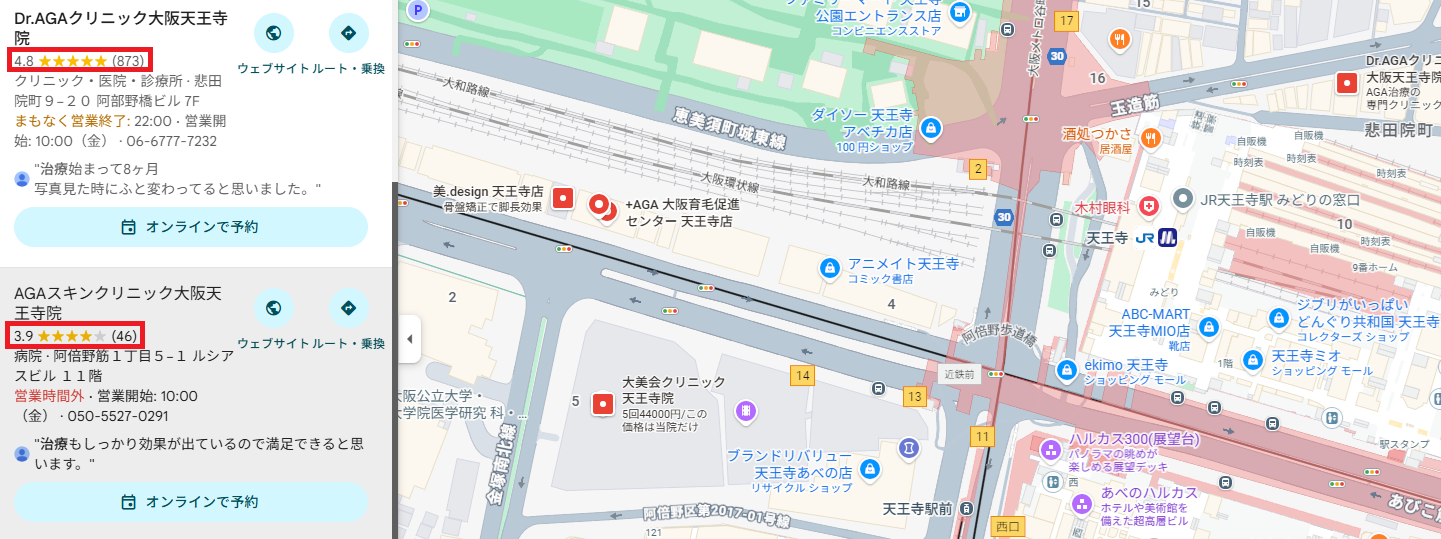 GoogleマップやSNSの口コミでリアルな情報を獲得する!