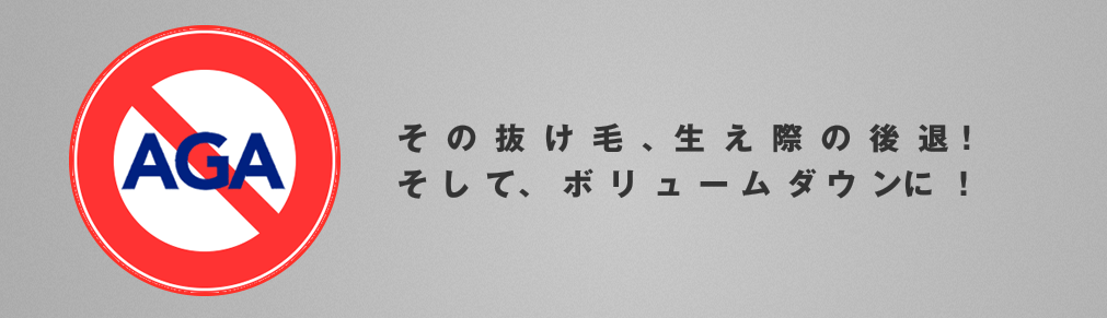 浜口皮ふ科形成外科天王寺