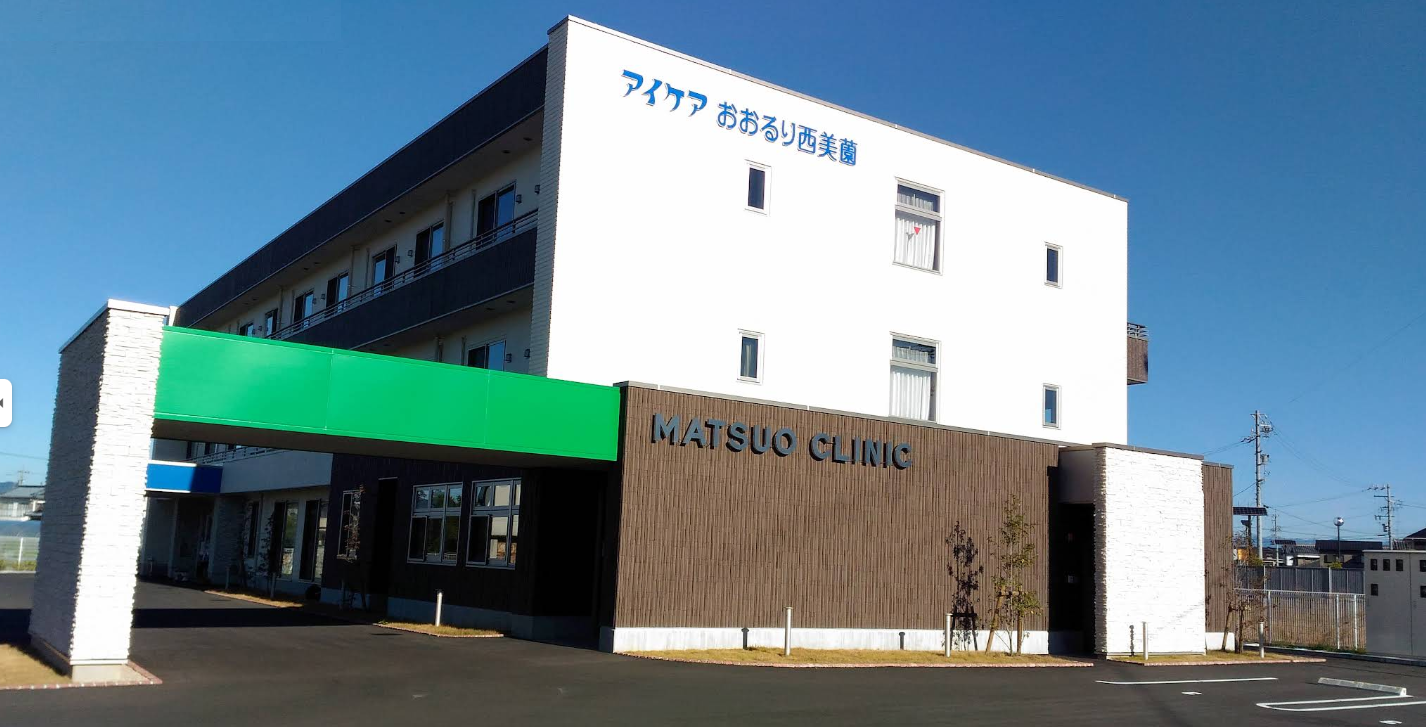 松尾形成外科・眼瞼クリニック