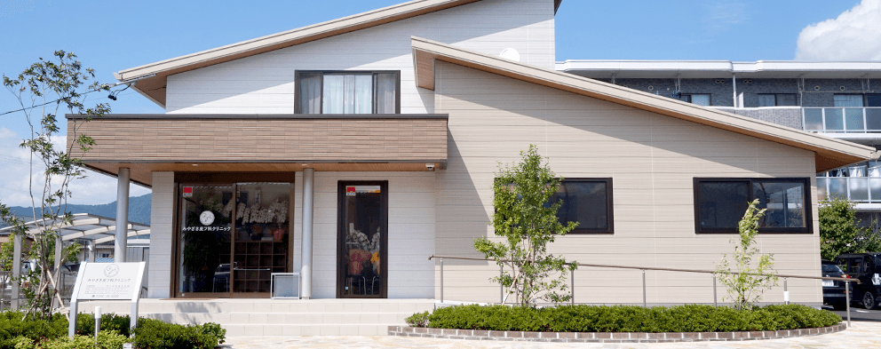 みやざき皮フ科クリニック