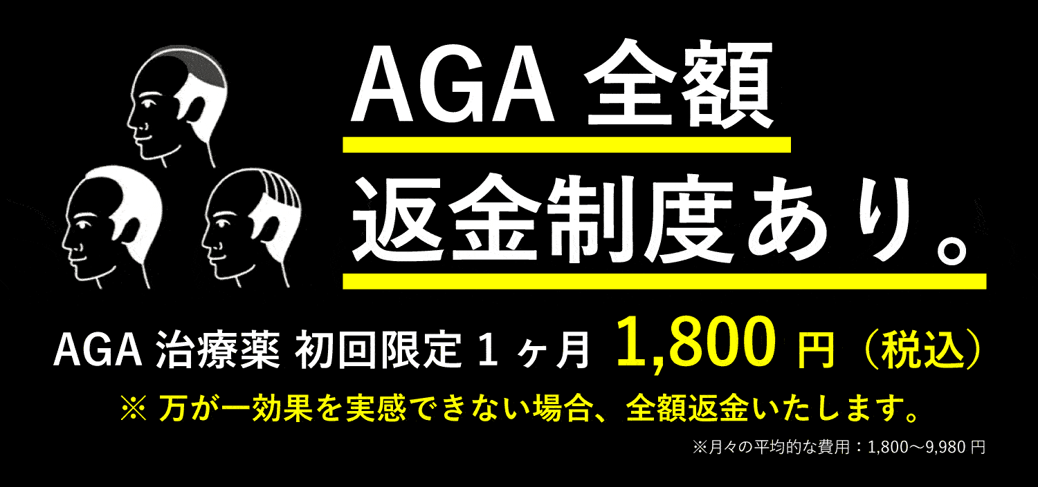 湘南皮膚科クリニック