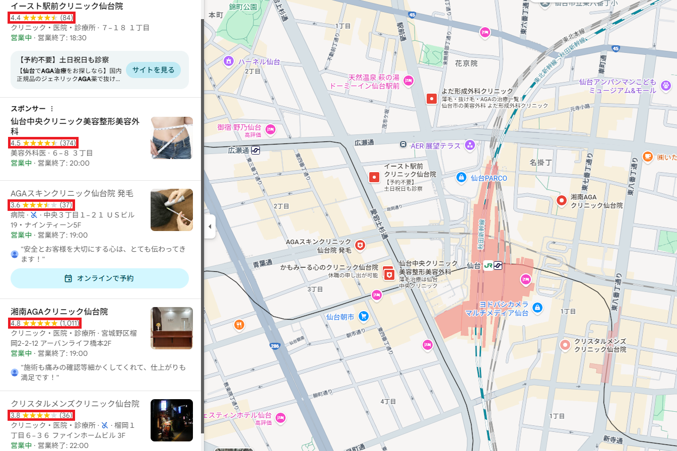 GoogleマップやSNSで口コミの評価が高い