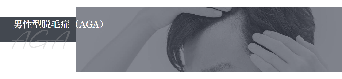 いっかく皮膚科クリニック