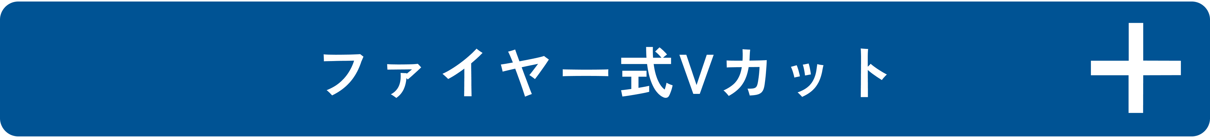 ファイヤー式Vカット